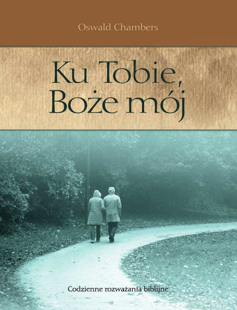 Ku Tobie, Boże mój